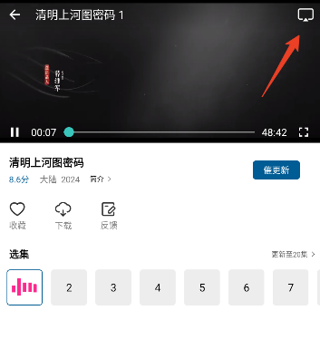 木瓜影院app手机版 木瓜影院app手机版