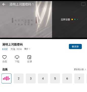 木瓜影院app手机版 木瓜影院app手机版