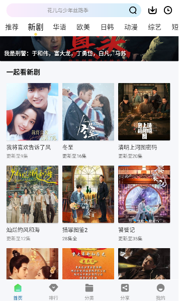木瓜影院app手机版 木瓜影院app手机版