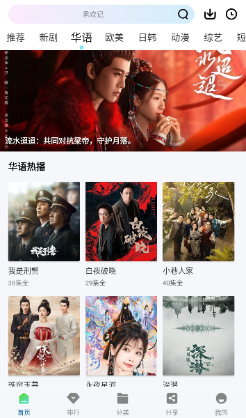 木瓜影院app手机版 木瓜影院app手机版