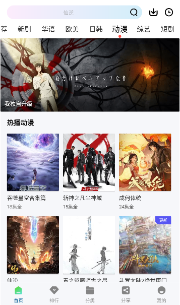 木瓜影院app手机版 木瓜影院app手机版