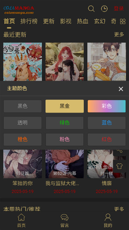 ��Ȥ����app����