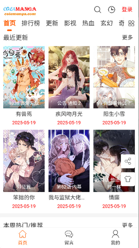 ��Ȥ����app����