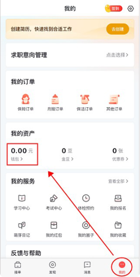 ����һ��ͨapp���°�����