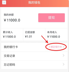 ����һ��ͨapp���°�����