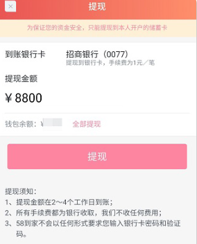 ����һ��ͨapp���°�����