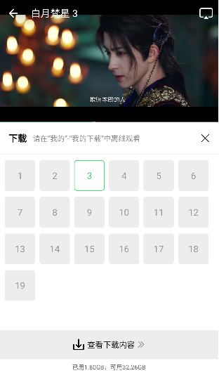自由影院app安卓版 自由影院app安卓版