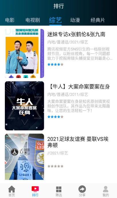 ��Ӱ���������ذ�װ