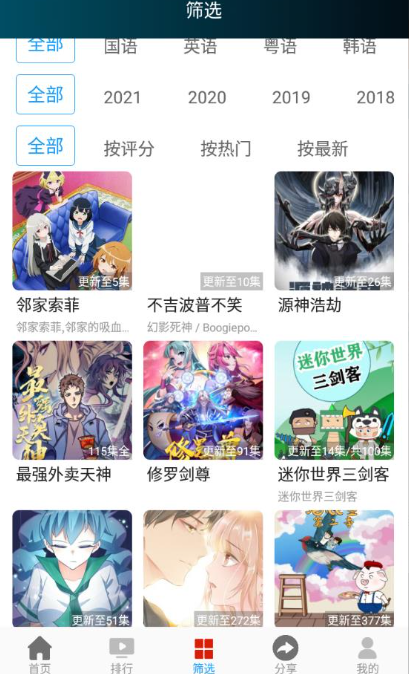 ��Ӱ���������ذ�װ