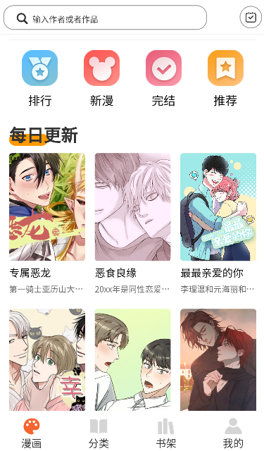 ����8���ذ�װ�ٷ���