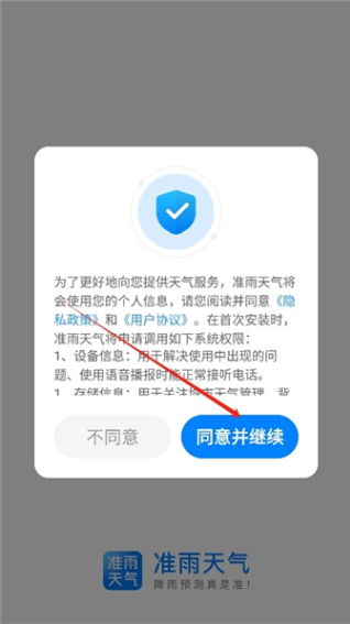 ׼���������ְ�app���°汾