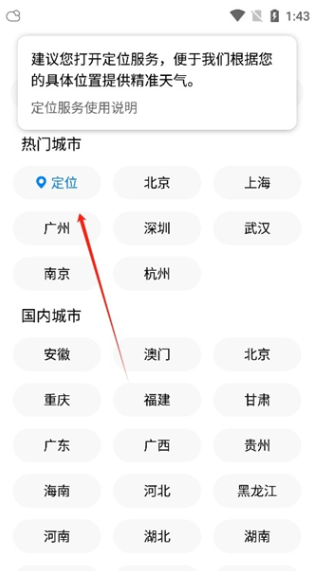 ׼���������ְ�app���°汾