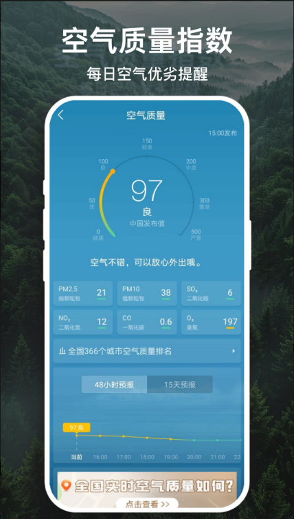 ׼���������ְ�app���°汾