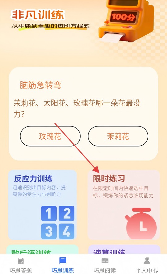 ���Ǳ���app���°�����