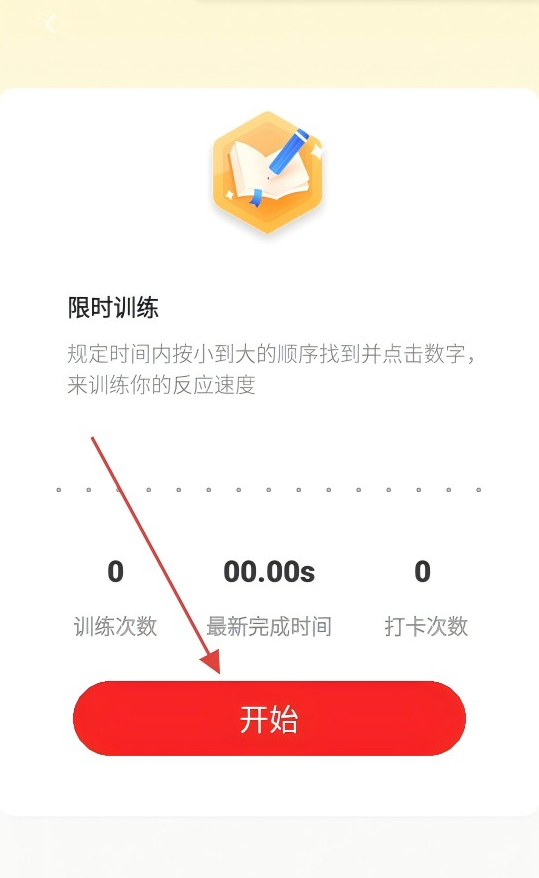 ���Ǳ���app���°�����