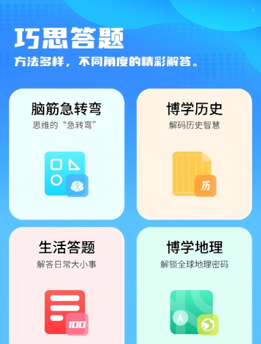 ���Ǳ���app���°�����