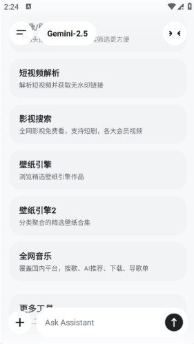 ��������app����