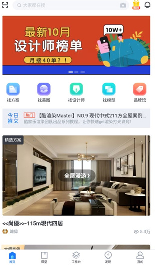 ��������ʦapp���°�����