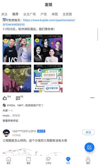 ��������ʦapp���°�����