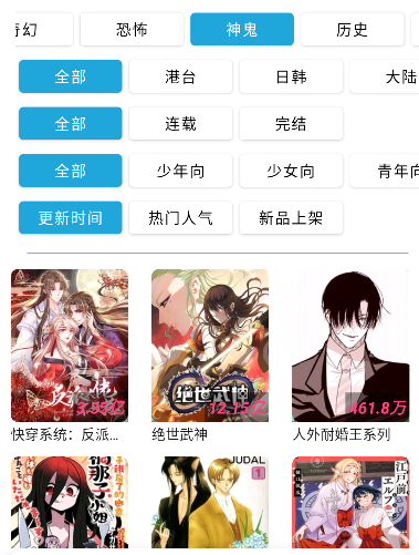 ��������ٷ��������°�