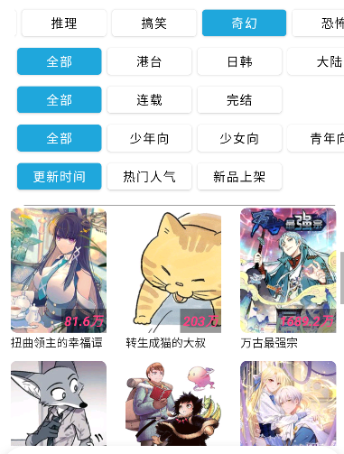 ��������ٷ��������°�