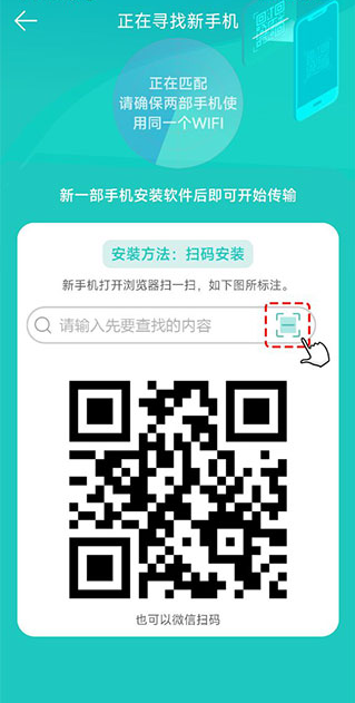 һ������app�����ֻ���