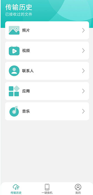 һ������app�����ֻ���