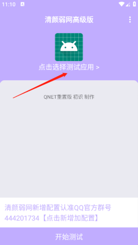 ��������app���°�