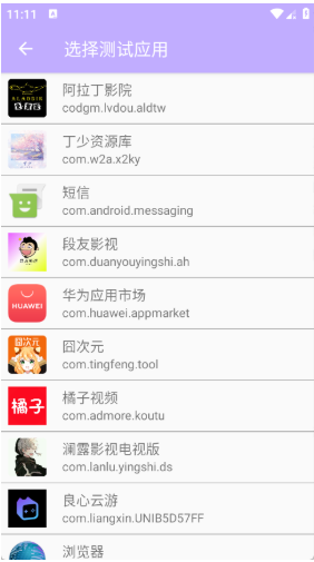 ��������app���°�