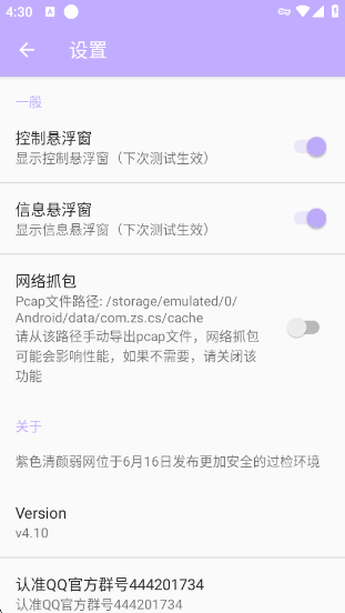 ��������app���°�