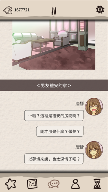 ����HOLIC���°�(Romantic HOLIC)