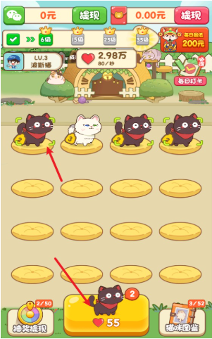 ����è����Ϸ���°�����