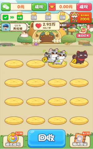 ����è����Ϸ���°�����