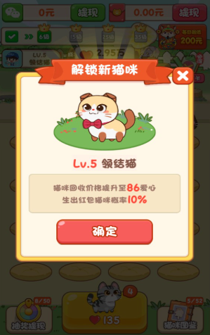 ����è����Ϸ���°�����