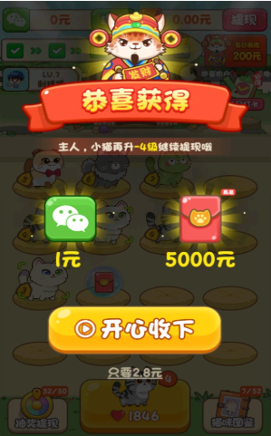 ����è����Ϸ���°�����