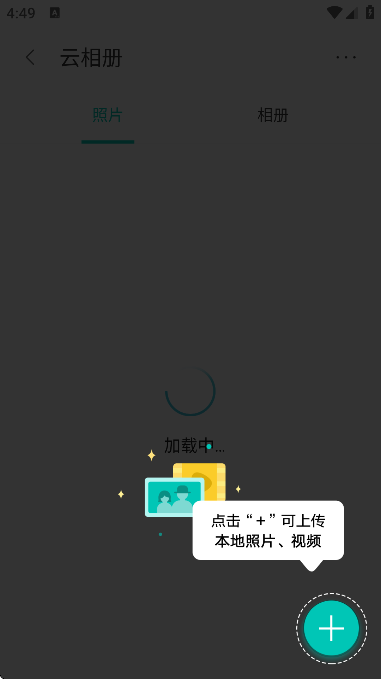 联想乐云手机版下载安装 联想乐云手机版下载安装