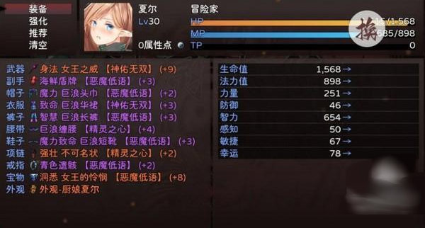 神灵大陆最新版 神灵大陆最新版