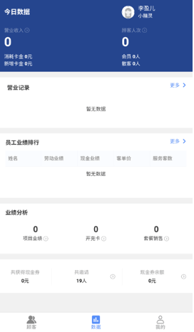 ���ܼ����°�����