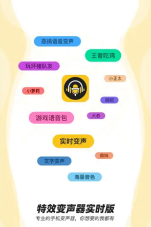 ��Ч������ʵʱ�����°�