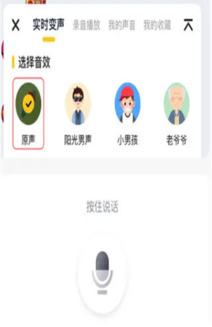 ��Ч������ʵʱ�����°�