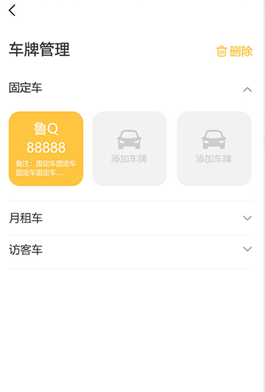 ���ӹ���app���ذ�װ���°�