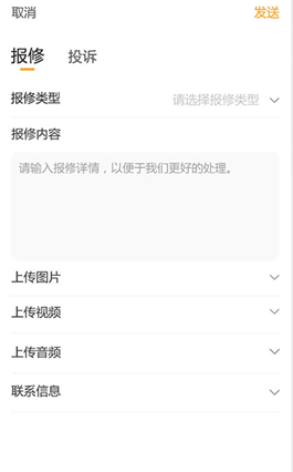 ���ӹ���app���ذ�װ���°�