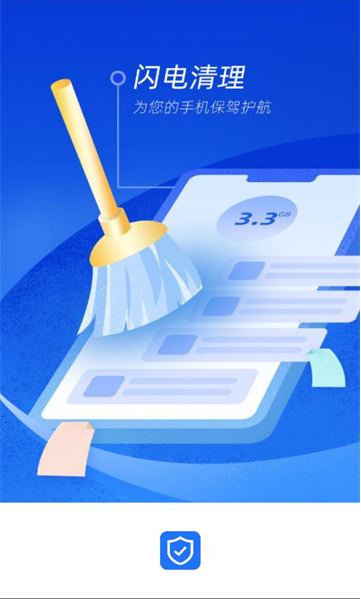 �ֻ��ܼ�һ������app����