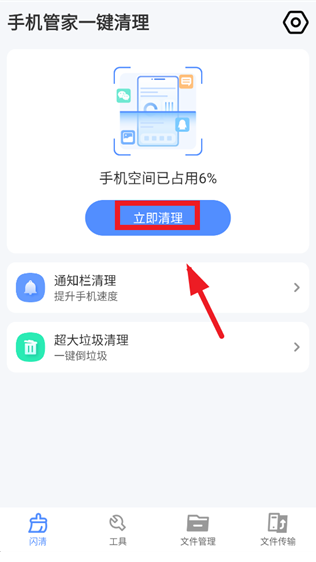 �ֻ��ܼ�һ������app����