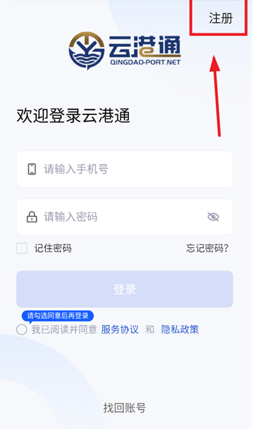 �Ƹ�ͨapp�������°�