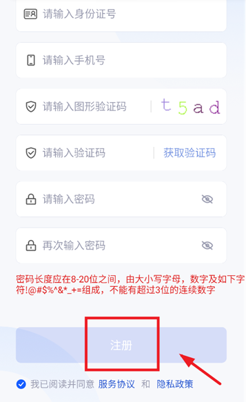 �Ƹ�ͨapp�������°�