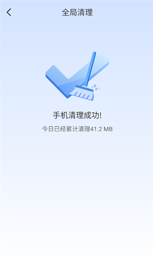 �ֻ��ܼ�һ������app����