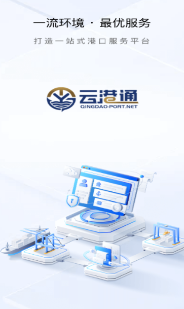 �Ƹ�ͨapp�������°�