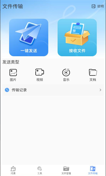 �ֻ��ܼ�һ������app����