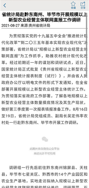 ����ͳ�Ʒ����ٷ�������